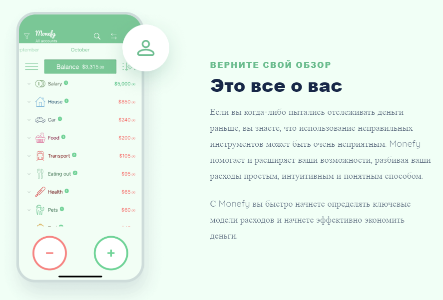 Топ-9 лучших приложений, которые помогут контролировать ваши деньги